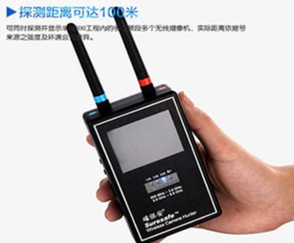 桐城手持式无线摄像头探测器